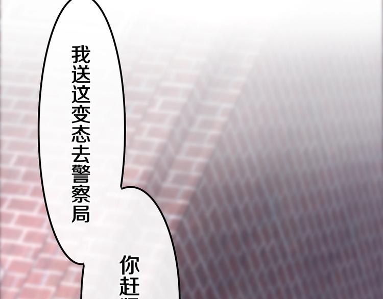第35话 火星撞地球23