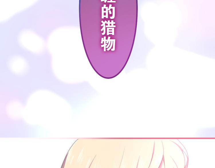 第8话 我相信你87
