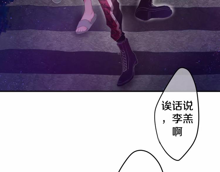 第25话 靠近你50