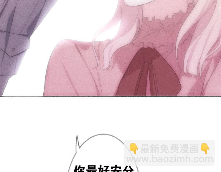 第8话 我相信你83