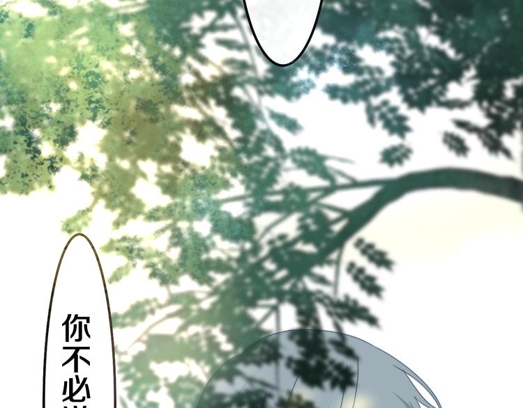 第40话 告白之欧无阳篇31