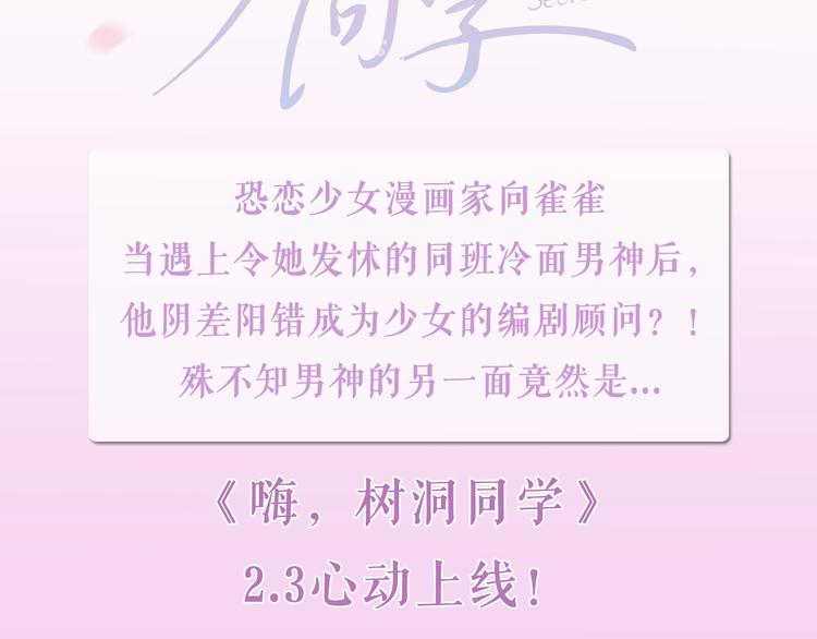 2.3六柴新作，心动上线！2