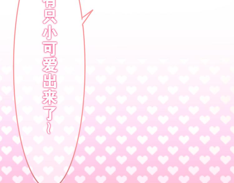 第52话 心动到昏厥96