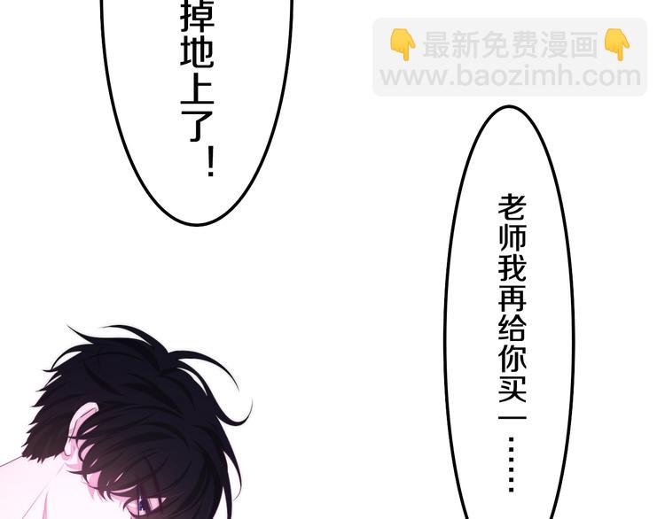 第31话 绽放的礼花89