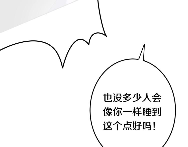 第15话 细微的变化159