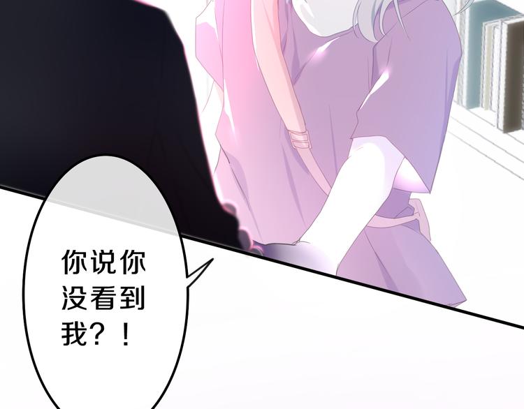 第1话 我是许之之142
