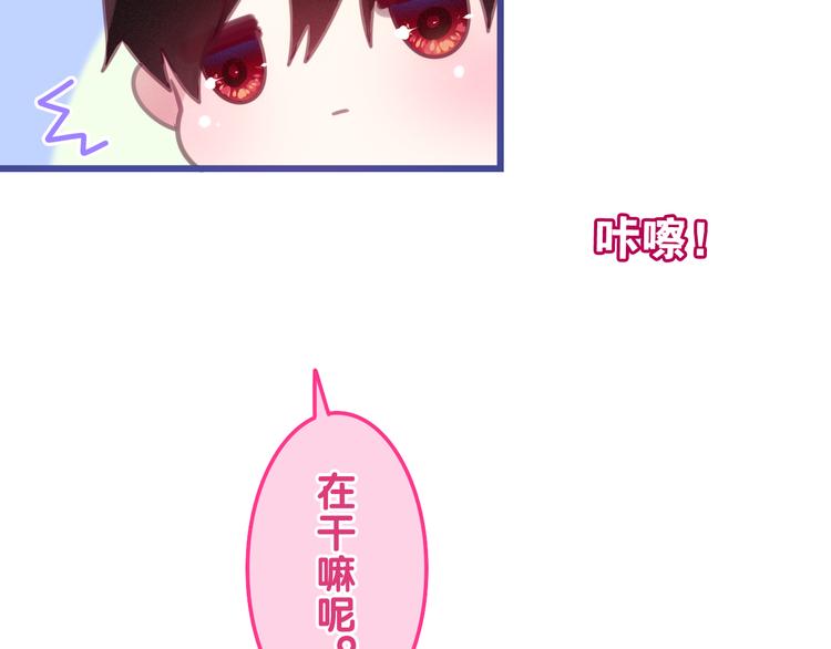 第53话 我的未来想有你103
