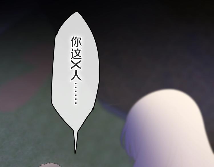 第23话 双重危机114