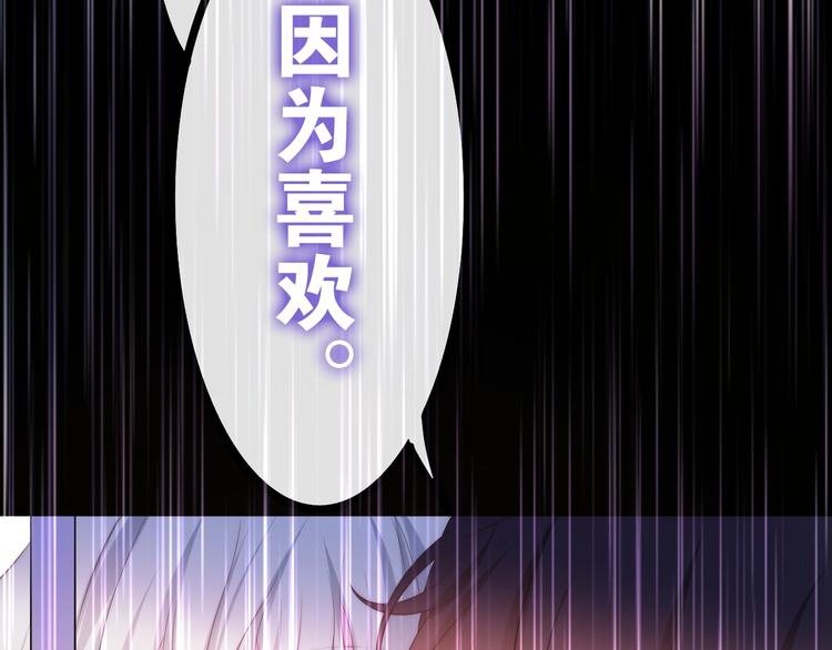第38话 坚决的告白！124