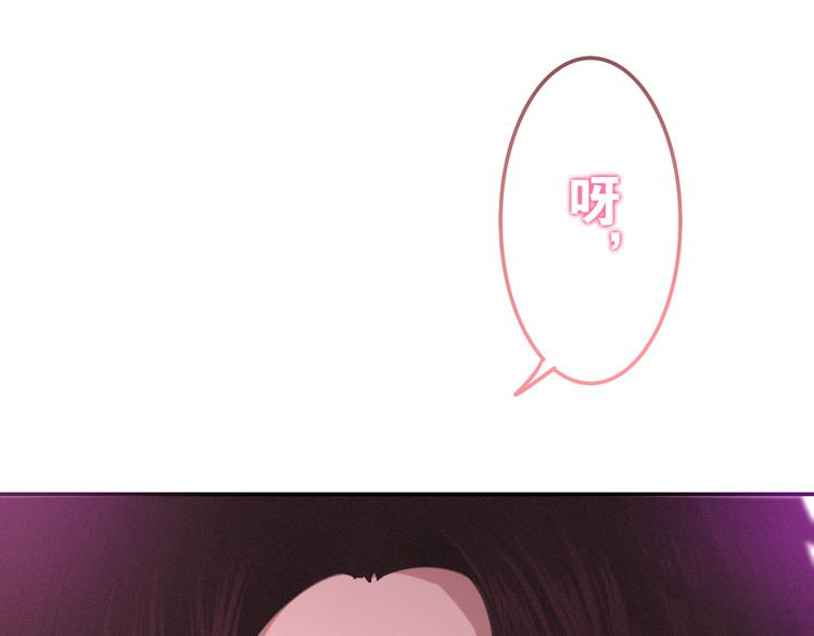 第52话 心动到昏厥93