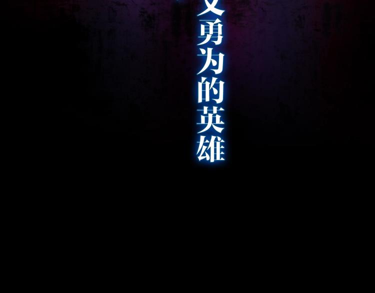 第13话 红花与绿叶141