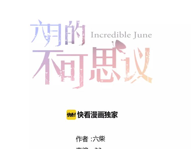 第11话 她的出现8