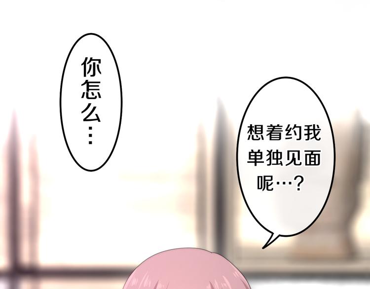 第6话 谎话精！17