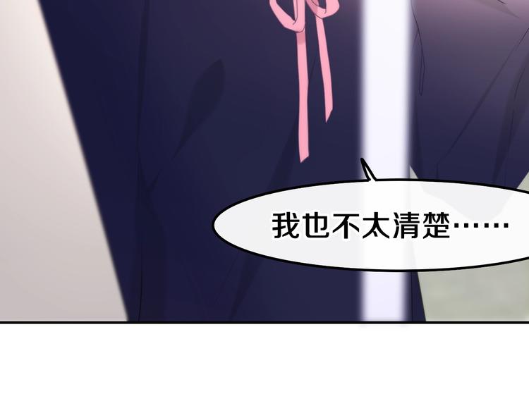 第36话 离她远一点！44