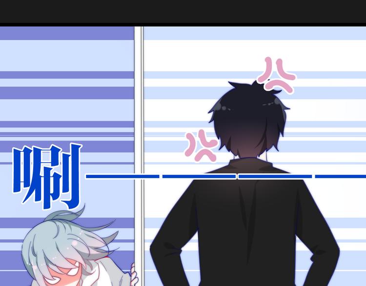 第5话 酒后变人格！？90