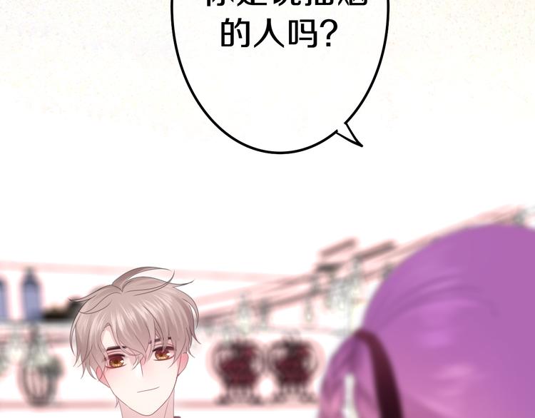 第51话 李撩撩强势来袭！100