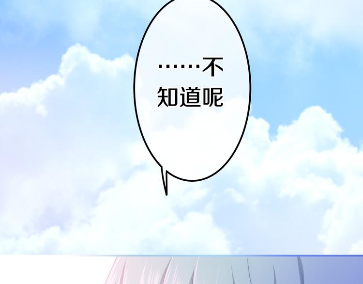 第9话 悄悄伸出的手29