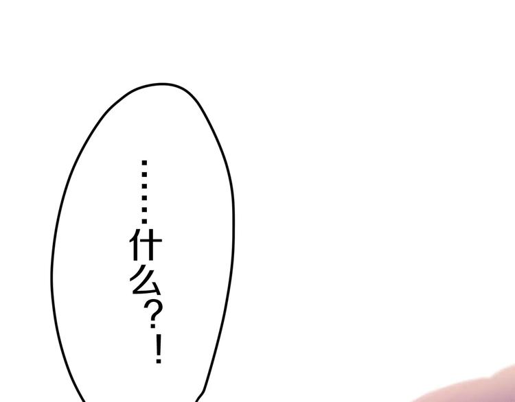第36话 请正视我的心意3