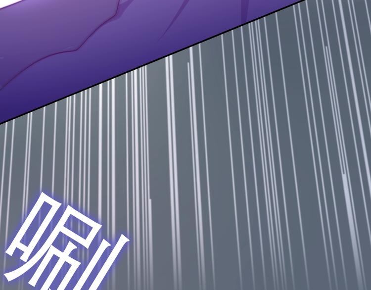 第18话 我来了78