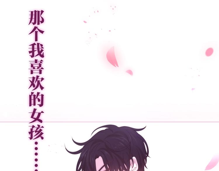第36话 离她远一点！156