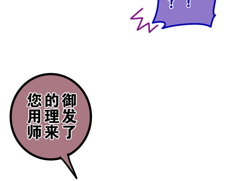 第56话 不想错过你了19