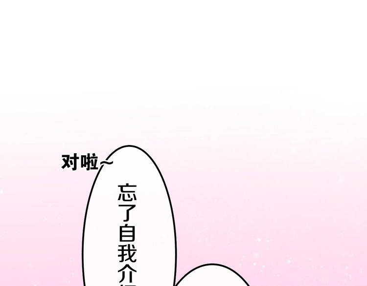 第12话 “不期而遇”125