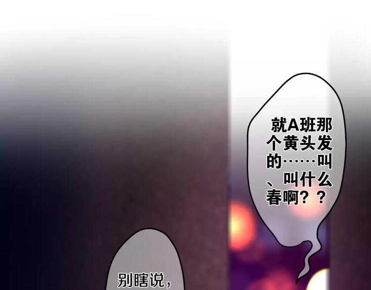 第25话 靠近你33