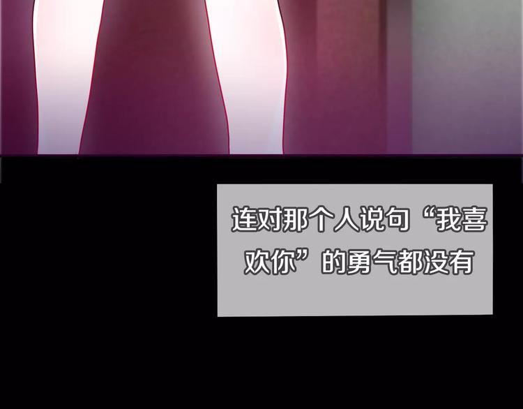 第13话 抓紧你52