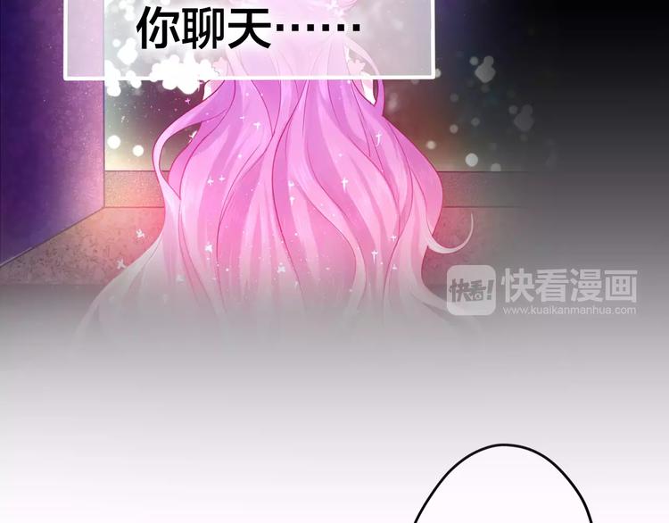 番外1（下） 圣诞奇妙夜51