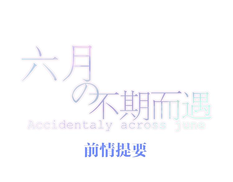第23话 双重危机0