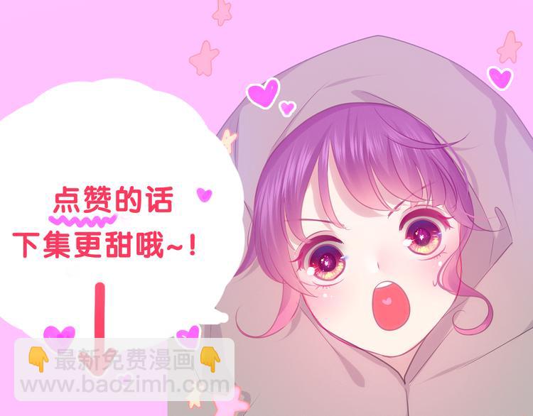第63话 梦想中的告白94