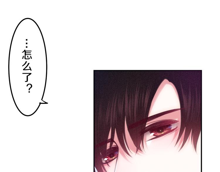 第61话 我想尝一口奶油33