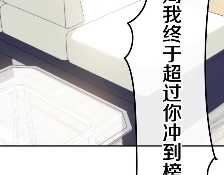 第41话 告白之冷猫126