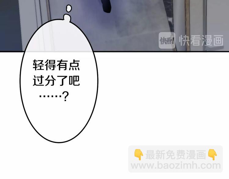 第19话 我们的秘密…117