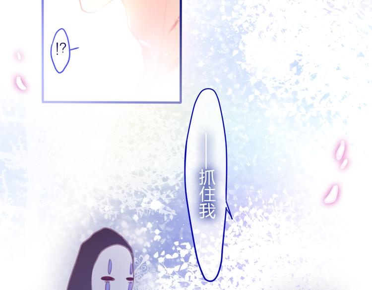 第4话 来做有趣的事13