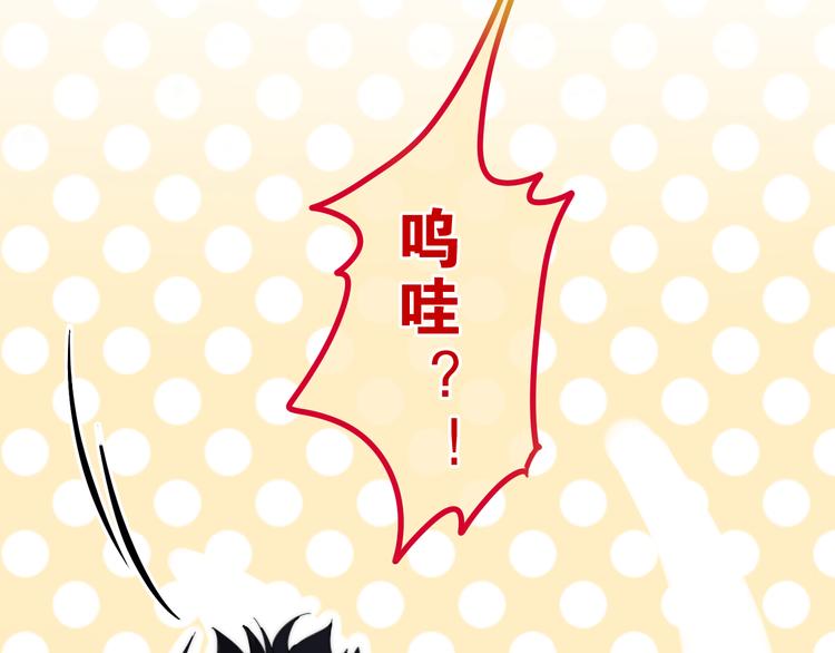 第5话 酒后变人格！？100