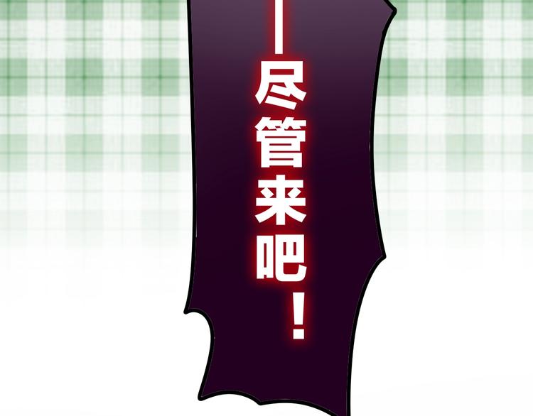 第22话 黑骑士7