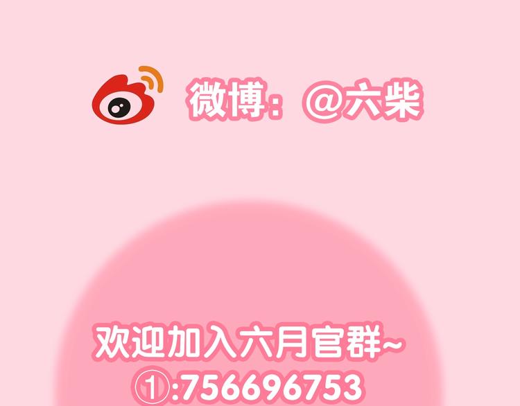 第25话 猫系男友上线105