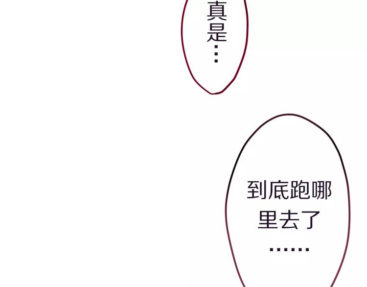第10话 洗澡？！26