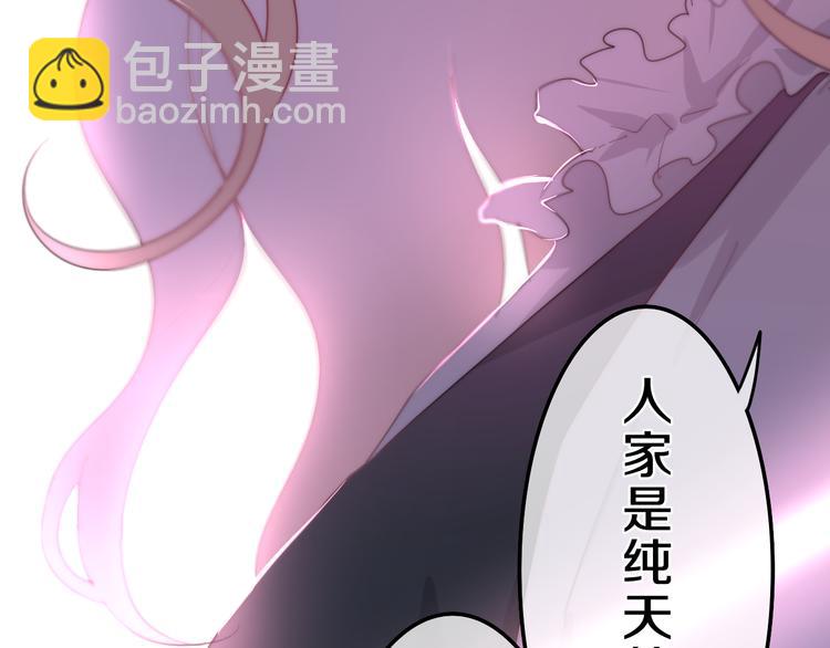 第5话 酒后变人格！？40