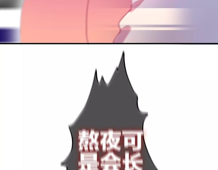 第17话 秘密80