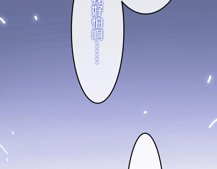 第18话 我来了110