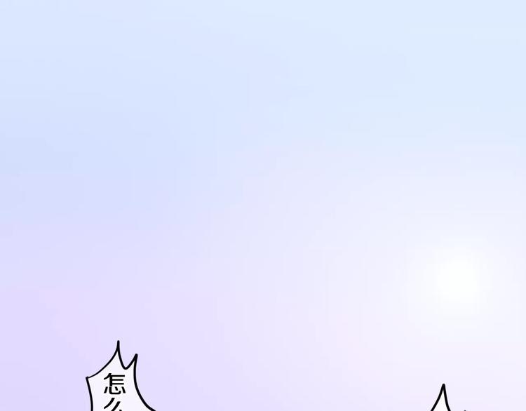 第26话 我的春天75