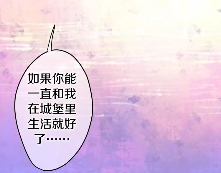 番外1（下） 圣诞奇妙夜54