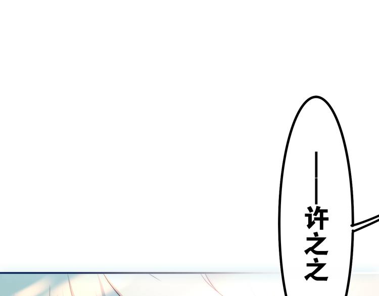 第40话 告白之欧无阳篇0