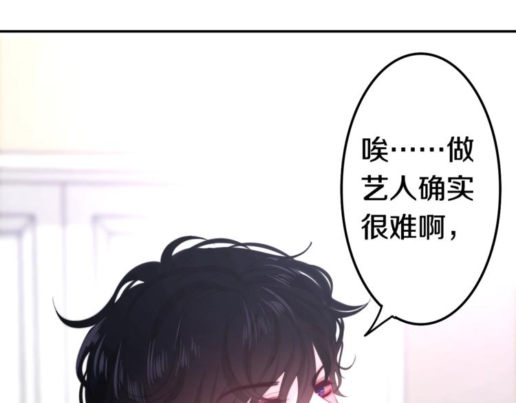 第14话 闪闪发光的眼睛63