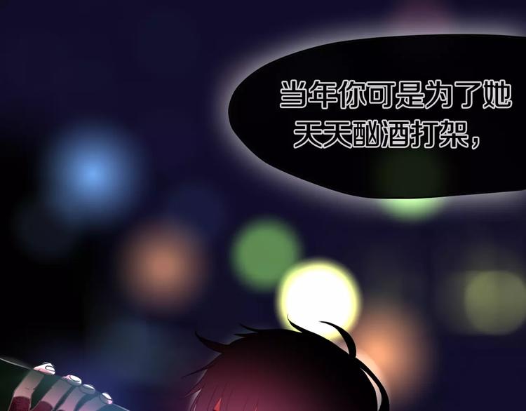 第18话  无可救药的喜欢你24