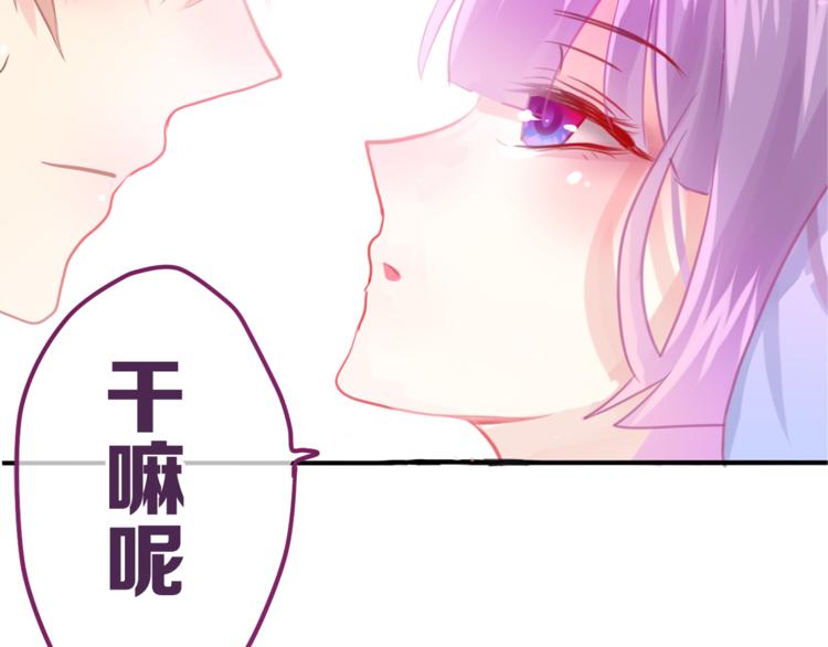 第6话 心动4