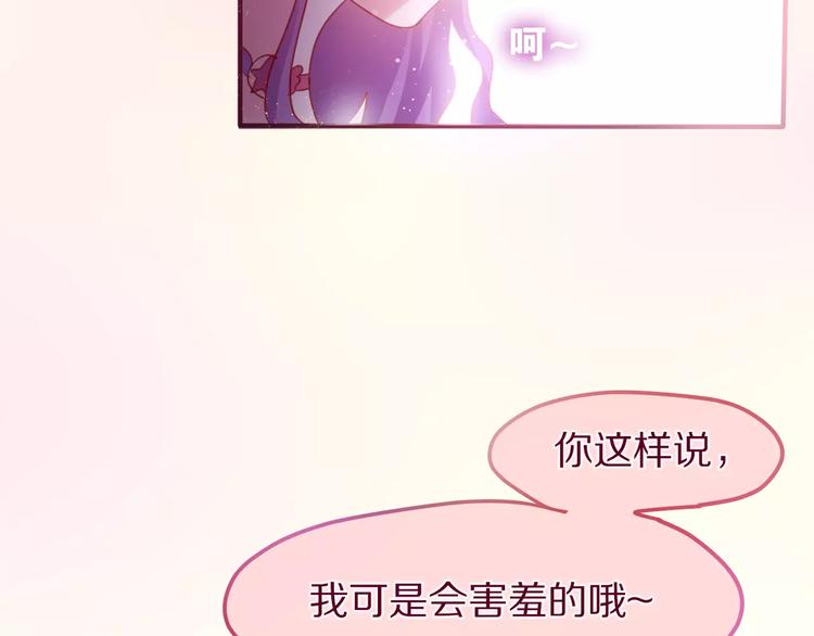 第9话  心跳时刻37
