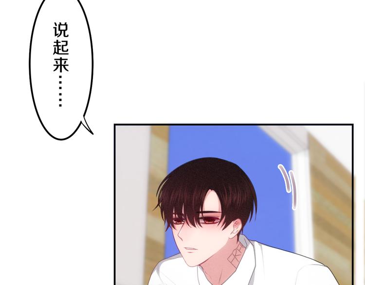 第61话 我想尝一口奶油16